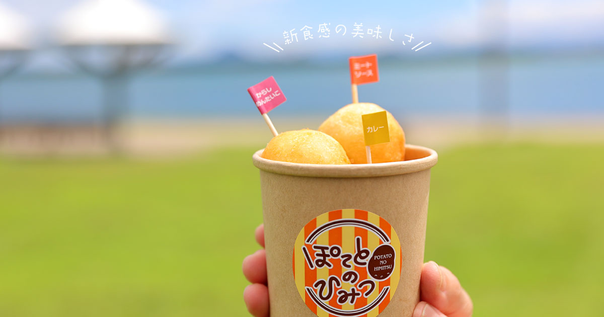 ポテトシャトル240 VOLVO 240 DRIFT CAMPERのレビュー！ドリフトマシンでキャンピング